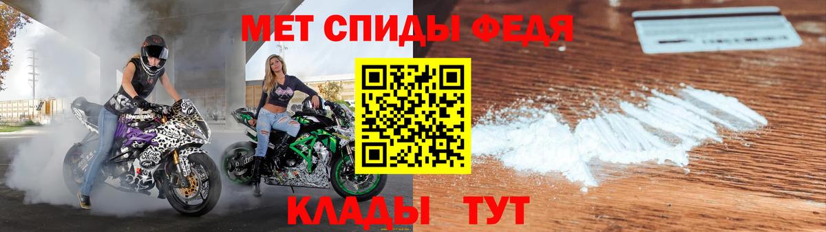 Amphetamine VHQ  даркнет состав  Амфетамин  Родники  Amphetamine  Вход с VPN 