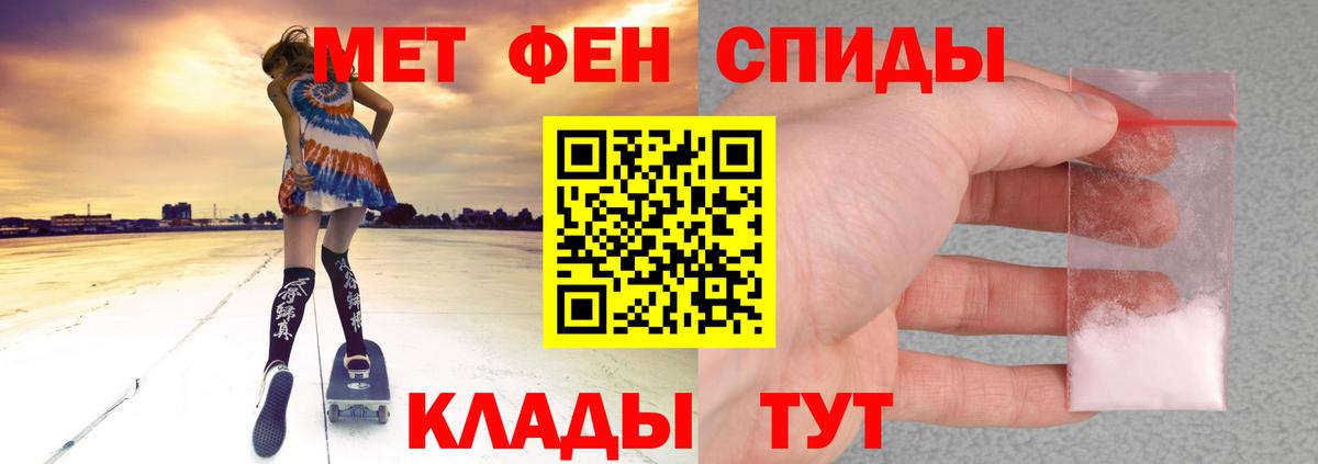 АМФЕТАМИН 98% Родники
