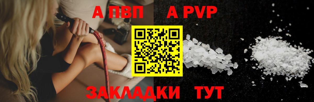 Канабис  Вход с VPN  Мефедрон кристаллы  NBOMe  ГАШ  ГАШ  МЕТАДОН  Родники  Кодеин 