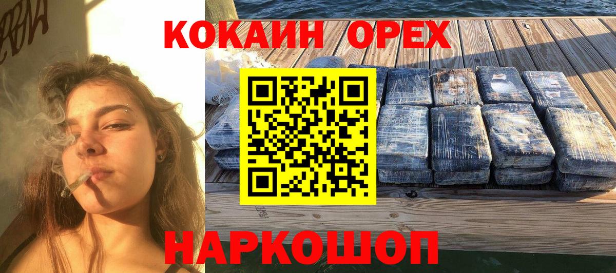 Родники  КОКАИН Эквадор  Вход с VPN  КОКАИН  купить наркотики сайты  COCAIN Эквадор 