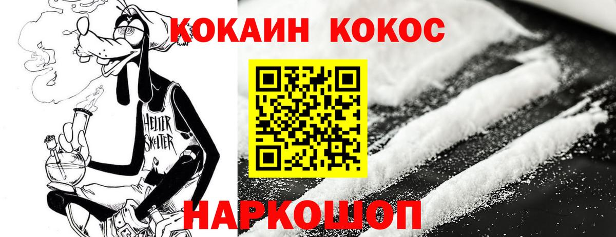COCAIN 99% Родники