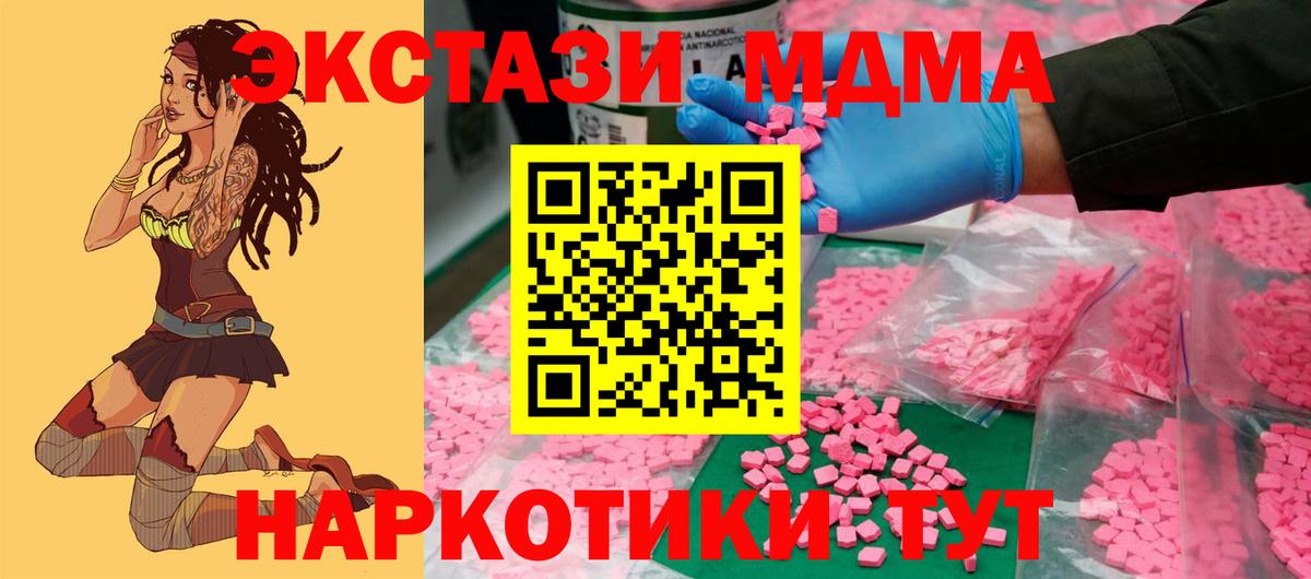 Ecstasy 300 mg Родники