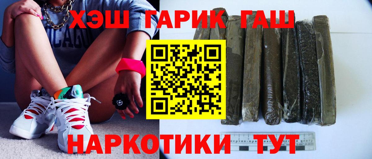 ГАШ Ice-O-Lator Родники