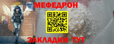 кристаллы Старая Купавна
