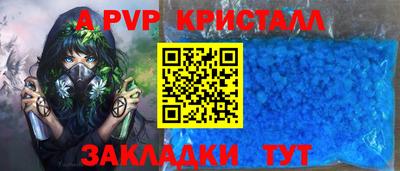 тгк Ставрополь