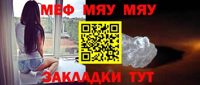 кристаллы Старая Купавна