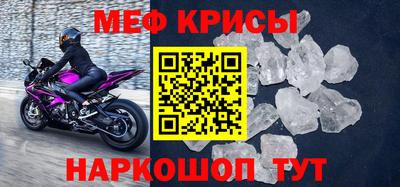 кристаллы Старая Купавна