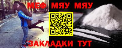 метамфетамин Среднеуральск