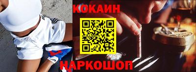 тгк Ставрополь