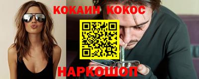 тгк Ставрополь