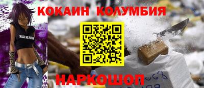 кристаллы Старая Купавна