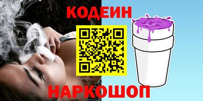 кристаллы Старая Купавна