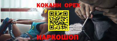 метамфетамин Среднеуральск