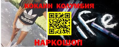 тгк Ставрополь