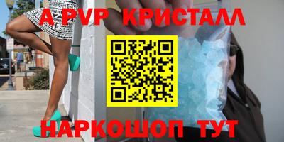 тгк Ставрополь