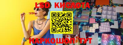 кристаллы Старая Купавна