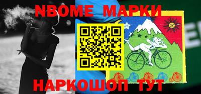 тгк Ставрополь