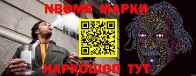 тгк Ставрополь