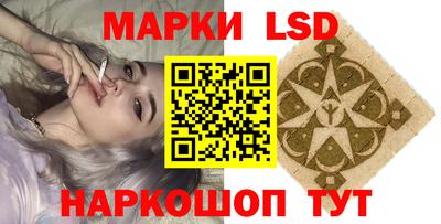 тгк Ставрополь