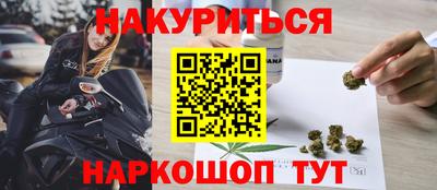 тгк Ставрополь