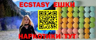 кристаллы Старая Купавна