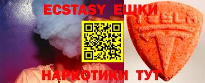 тгк Ставрополь