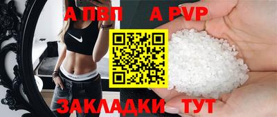 тгк Ставрополь
