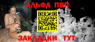 тгк Ставрополь