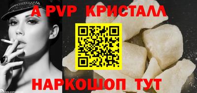 метамфетамин Среднеуральск