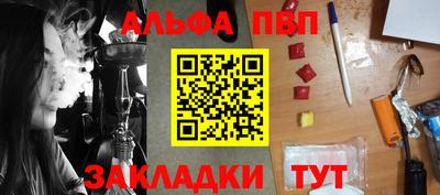 тгк Ставрополь