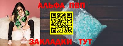 тгк Ставрополь