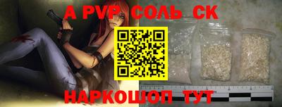 метамфетамин Среднеуральск