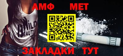 метамфетамин Среднеуральск