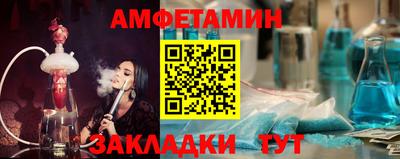 кристаллы Старая Купавна