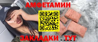 кристаллы Старая Купавна