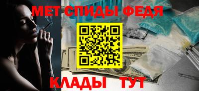 метамфетамин Среднеуральск