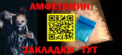 метамфетамин Среднеуральск