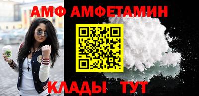 тгк Ставрополь
