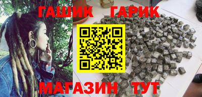 кристаллы Старая Купавна