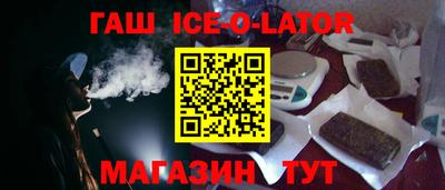 тгк Ставрополь