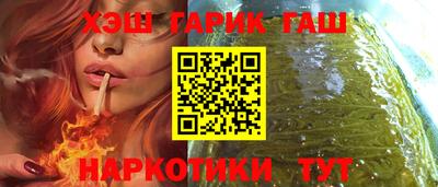 метамфетамин Среднеуральск