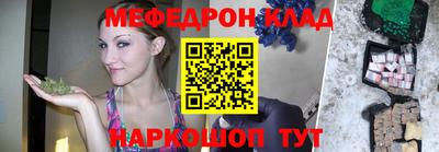тгк Ставрополь