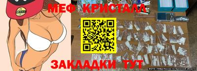 кристаллы Старая Купавна