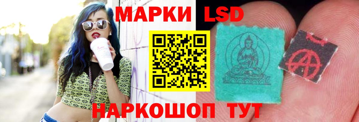 Родники  LSD-25 экстази ecstasy  Вход с VPN 