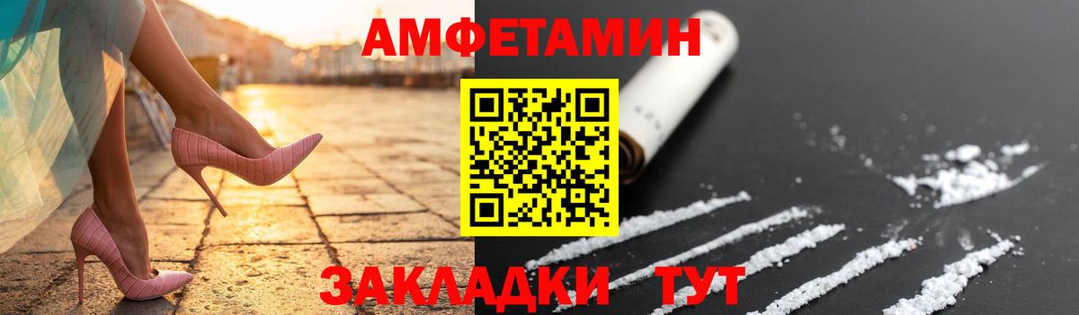 Родники  Первитин витя  Первитин витя  Вход с VPN 