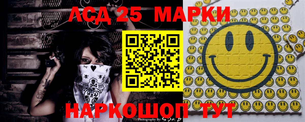 Марки N-bome 1,8мг  Вход с VPN  Родники 