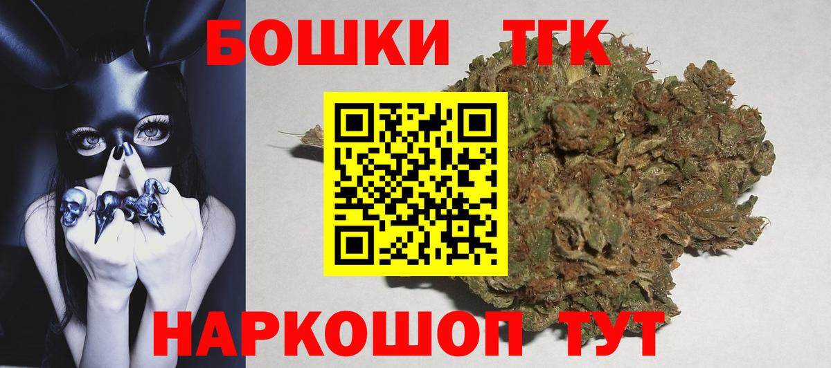 Шишки марихуана LSD WEED Родники