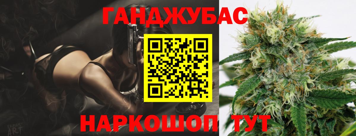 Родники  Бошки марихуана Amnesia  Бошки Шишки план  Канабис MAZAR  Вход с VPN 